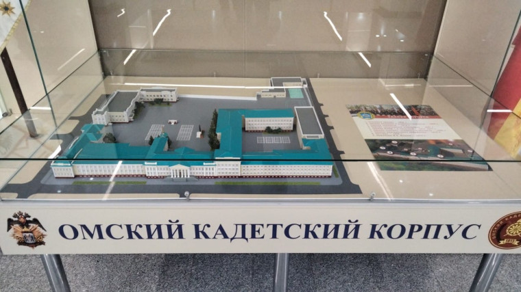 Педагогический марафон. День учителя ОБЗР и физической культуры..
