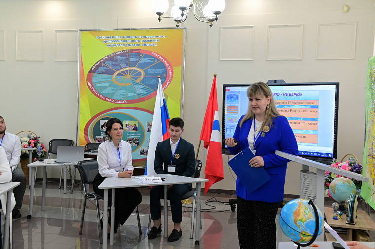 Состоялся очный этап областного конкурса «Современный омский педагог», номинация «Учитель географии».