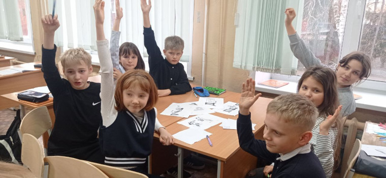 Игра «Финансовые ребусы» ..