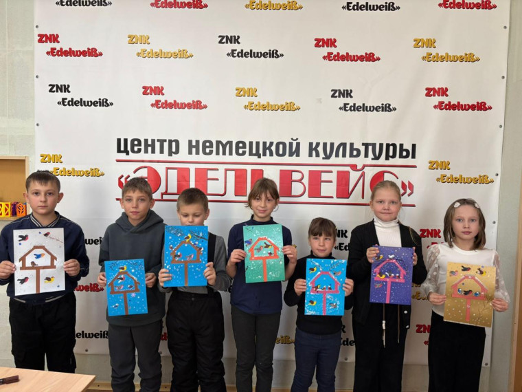 Неделя немецкого языка.