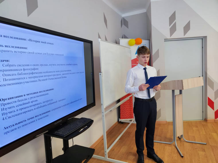 Научно –практическая конференция «Старт в науку» -2025.