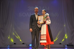 Звёзды Большереченского района.